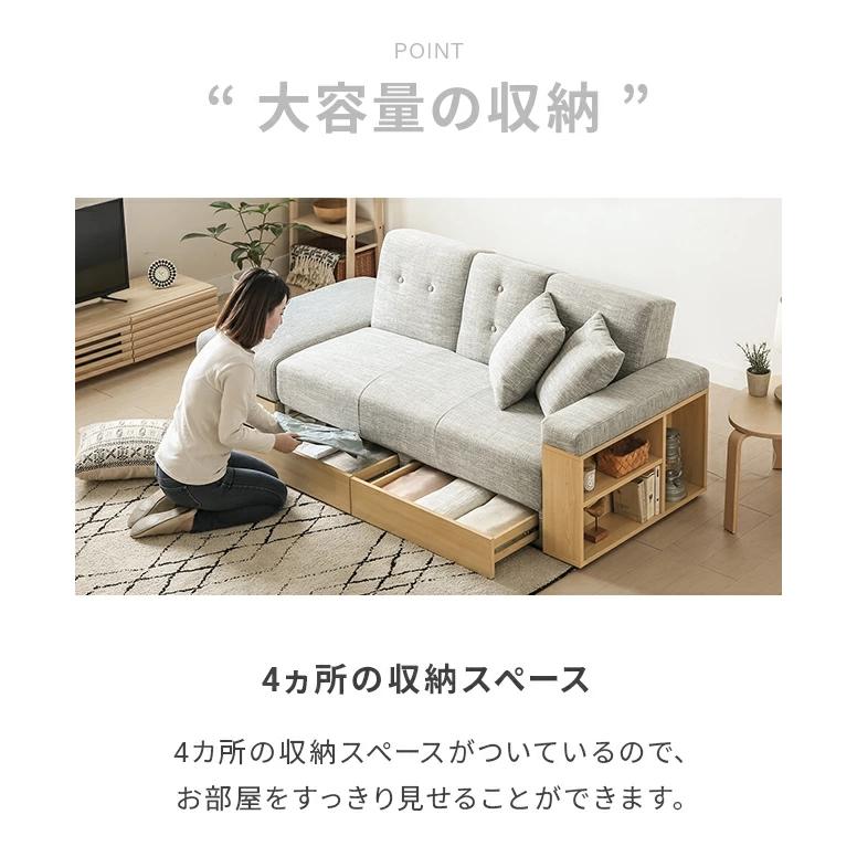 MODERN DECO（モダンデコ） ソファーベット 2人掛け ソファー ソファ