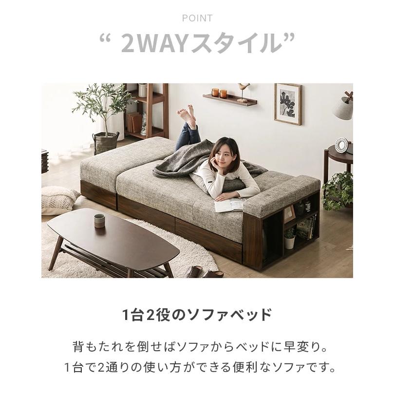 MODERN DECO（モダンデコ） ソファーベット 2人掛け ソファー ソファ