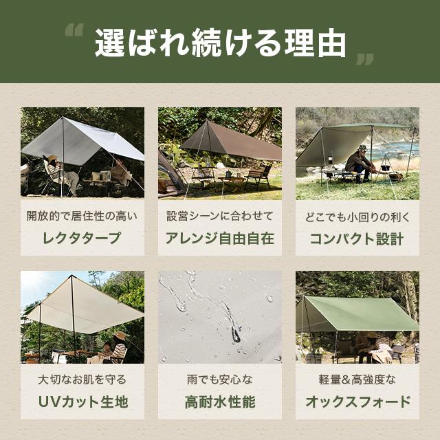 AND・DECO タープ テント テントシート ポール無し 日よけ 撥水 防カビ