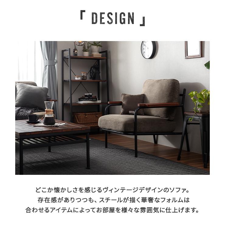 MODERN DECO（モダンデコ） ソファ ソファー 1人掛け 1人掛け