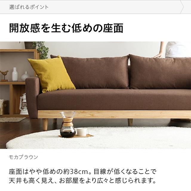 MODERN DECO（モダンデコ） ソファーベッド ソファベッド 3人掛け