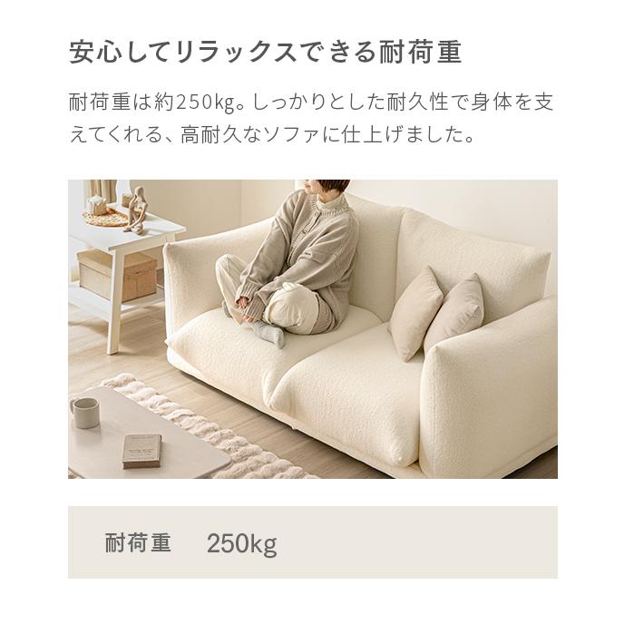 MODERN DECO（モダンデコ） ソファ ソファー 2人掛け 二人掛け