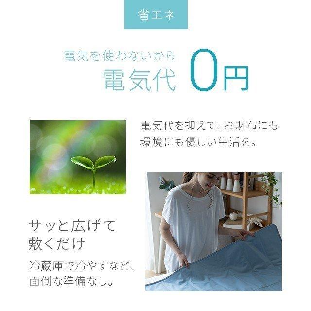 MODERN DECO（モダンデコ） 敷きパッド 冷感敷きパッド ひんやりマット