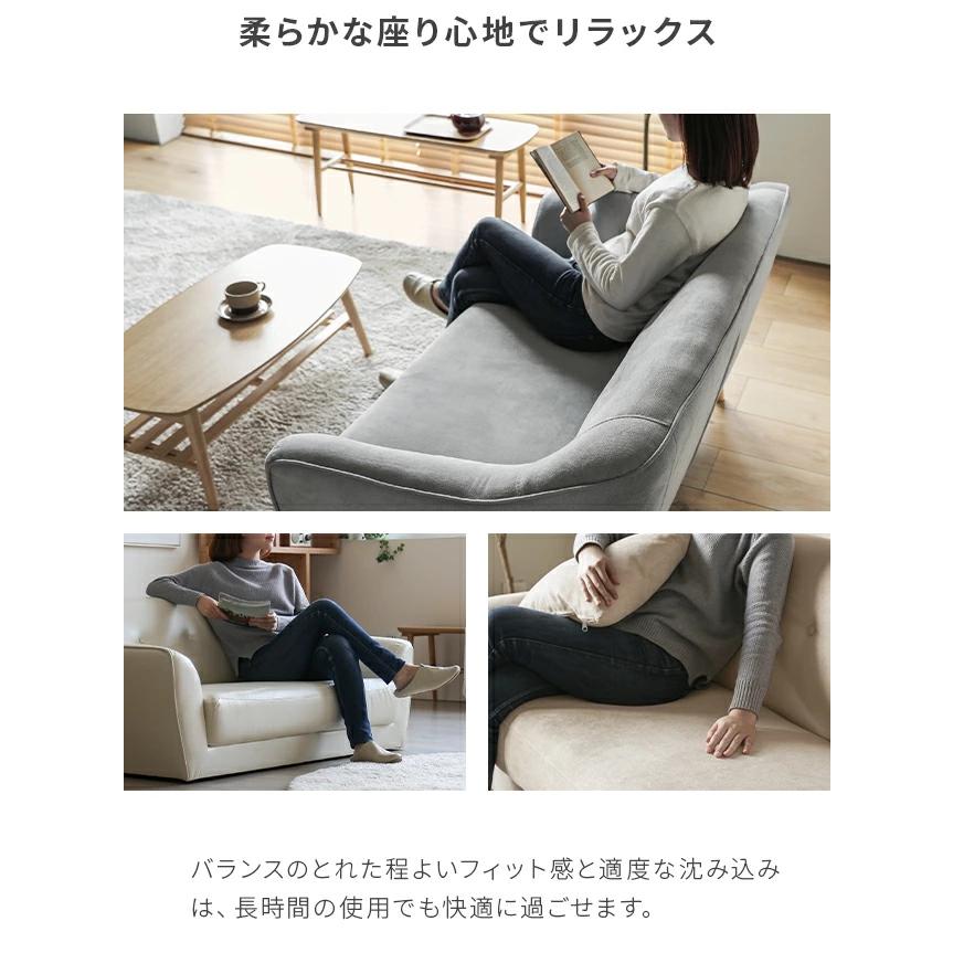 MODERN DECO（モダンデコ） ソファー 2人掛け ロータイプ ファブリック