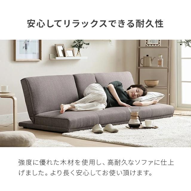 MODERN DECO（モダンデコ） ソファーベット ソファベッド