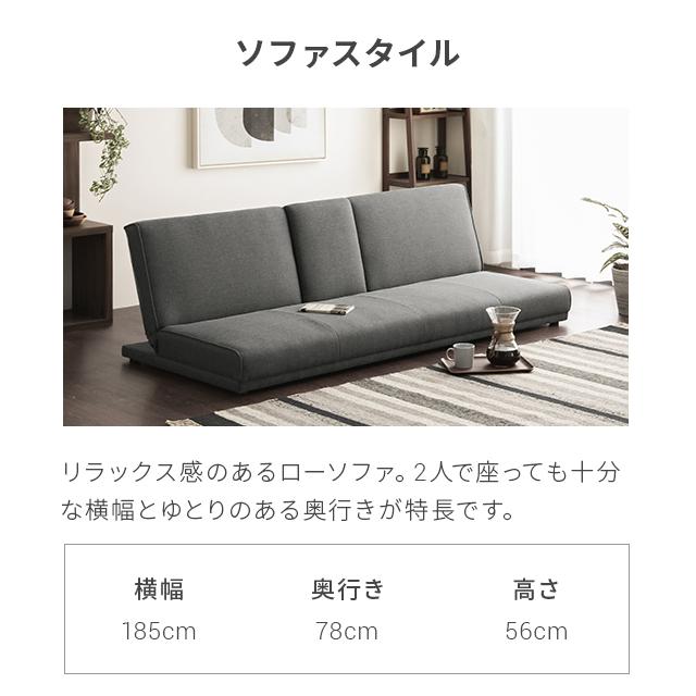 MODERN DECO（モダンデコ） ソファーベット ソファベッド