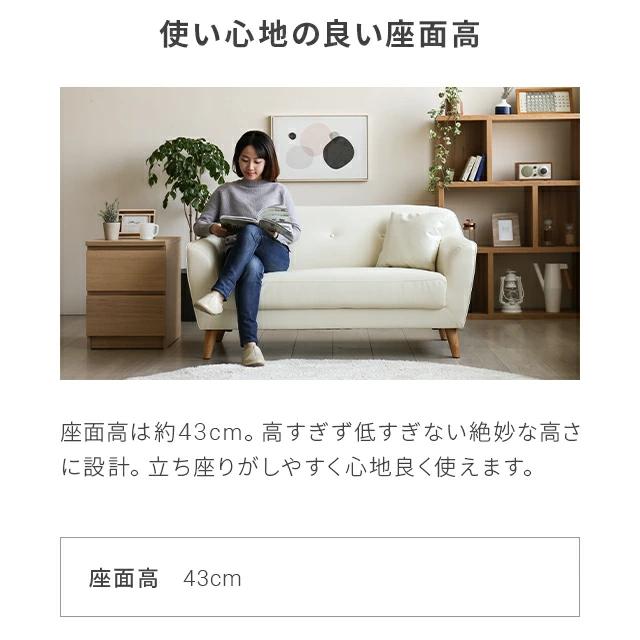 MODERN DECO（モダンデコ） ソファー 2人掛け ロータイプ ファブリック