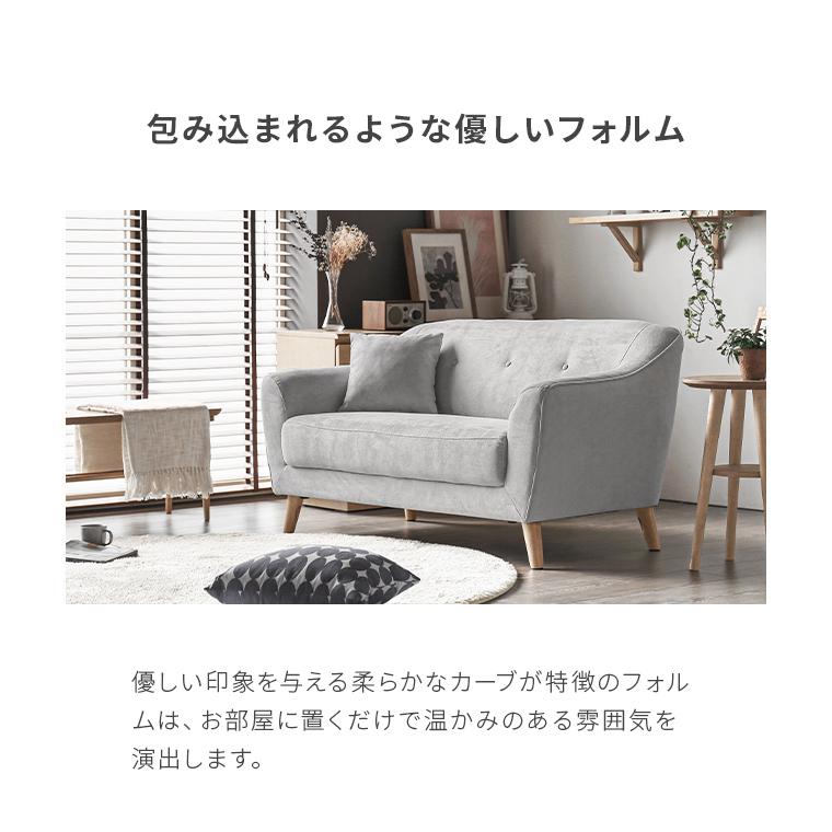 MODERN DECO（モダンデコ） ソファー 2人掛け ロータイプ ファブリック