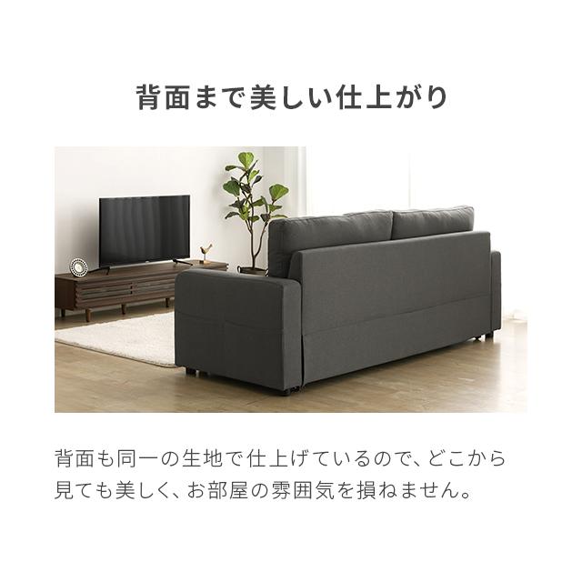 MODERN DECO（モダンデコ） ソファーベッド ソファベッド 3人掛け