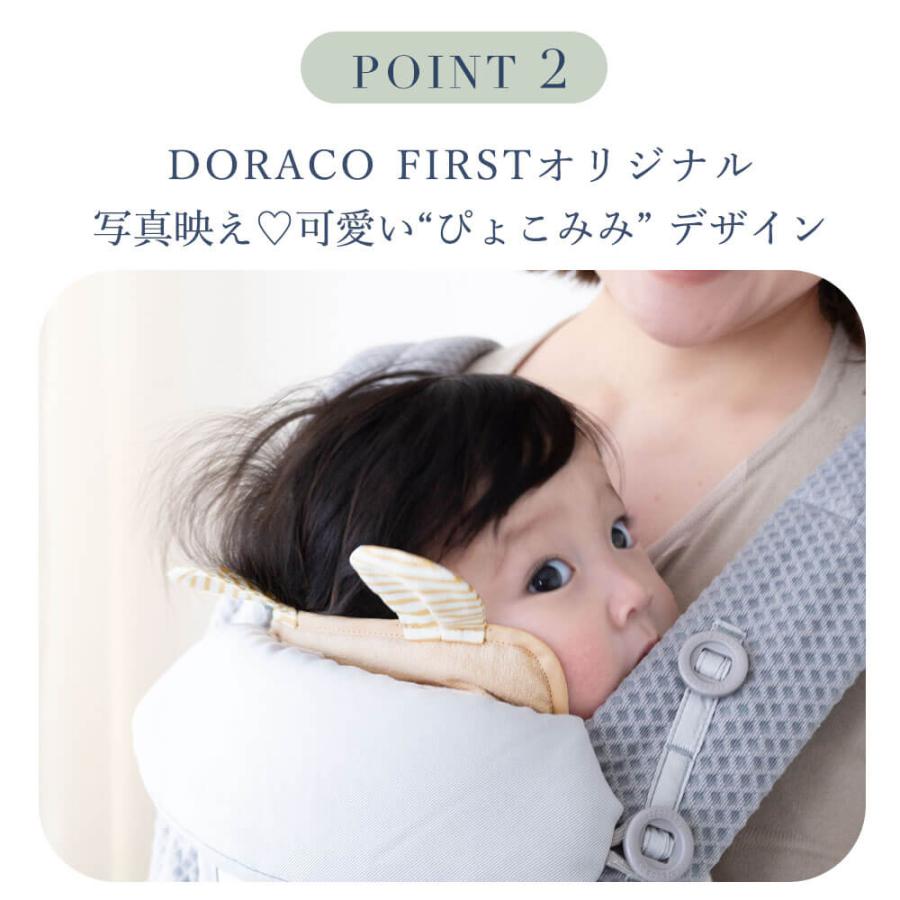 ぴょこみみ 保冷シート やわらか 保冷ジェル 保冷パッド ベビーカー 夏