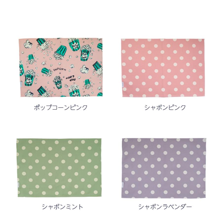 給食マット 給食ナフキン 【名入れ刺繍可能】卒園 記念品 ランチョン