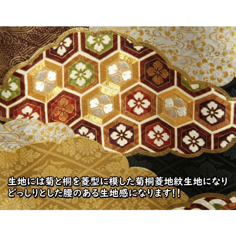 京美 お宮参り 着物 男の子 絹100％ 正絹男児初着 黒色 金彩三色雲取り