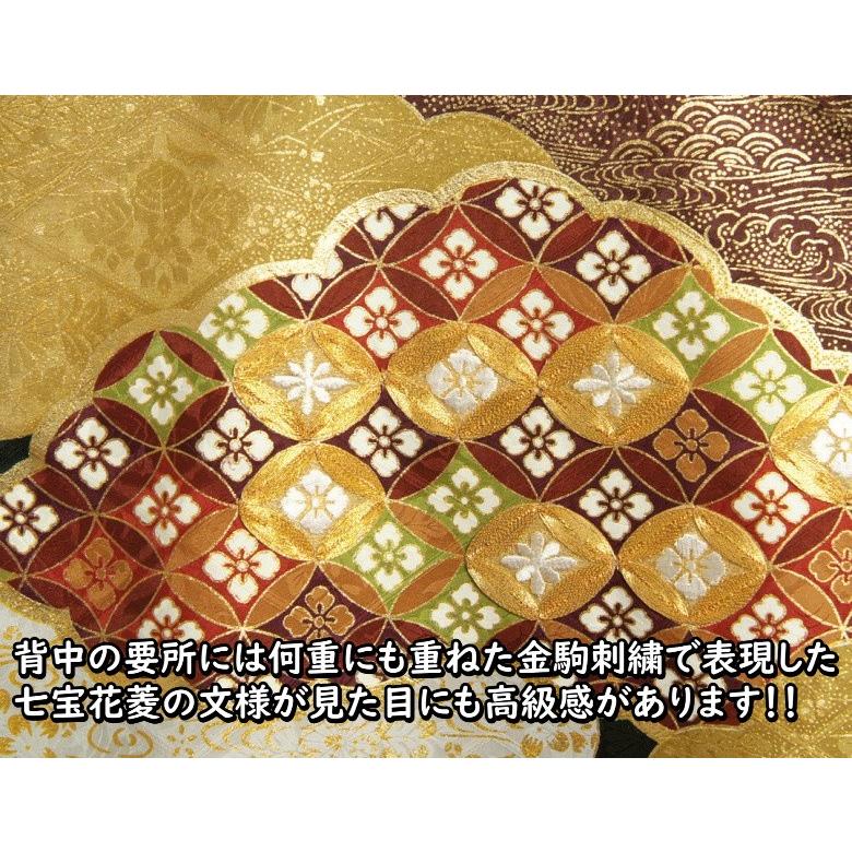 京美 お宮参り 着物 男の子 絹100％ 正絹男児初着 黒色 金彩三色雲取り