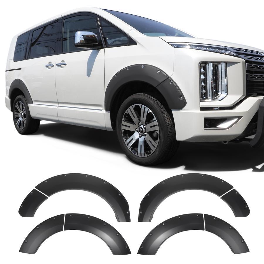 デリカ D5 D:5 カスタム パーツ 後期 オーバーフェンダー マット