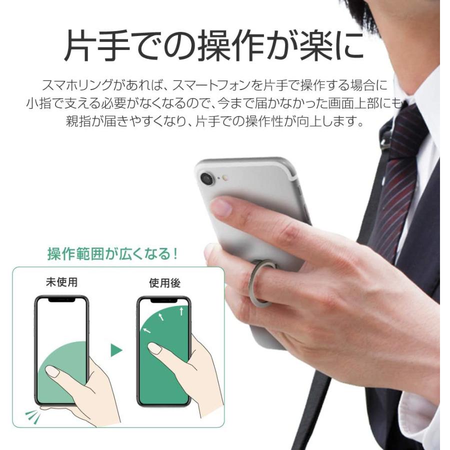 スマホリング 超極薄型 バンカーリング ホルダーリング フィンガー