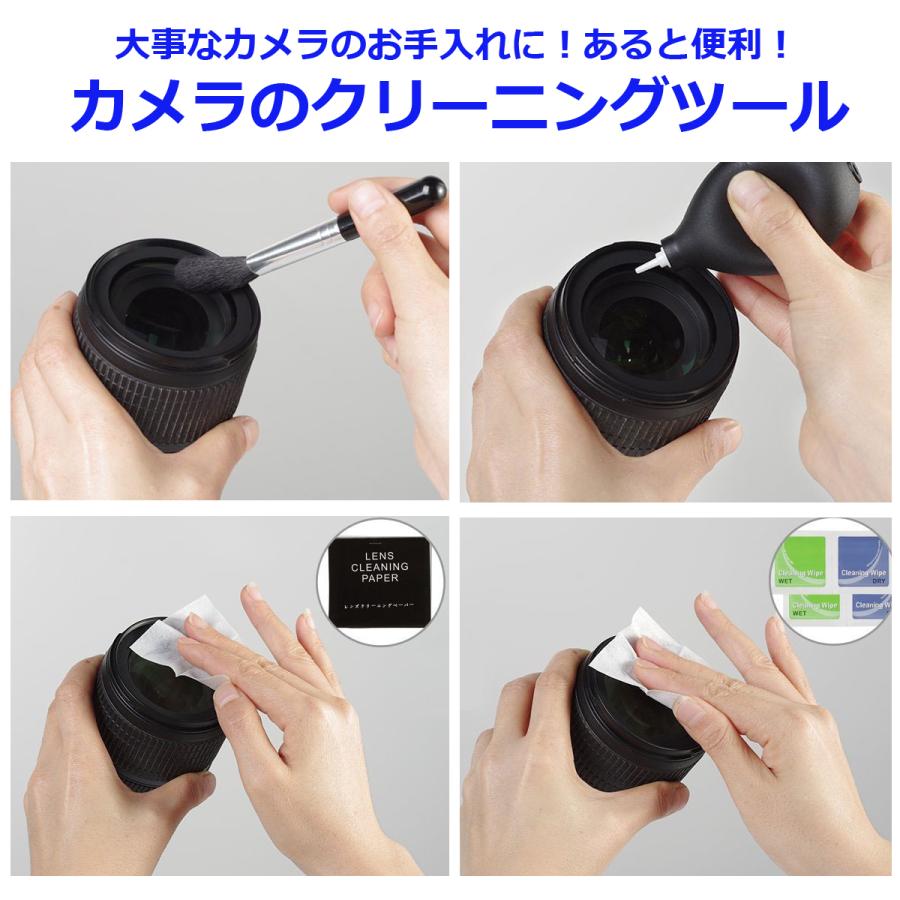 カメラ クリーニングキット カメラレンズ クリーナー セット 掃除用品