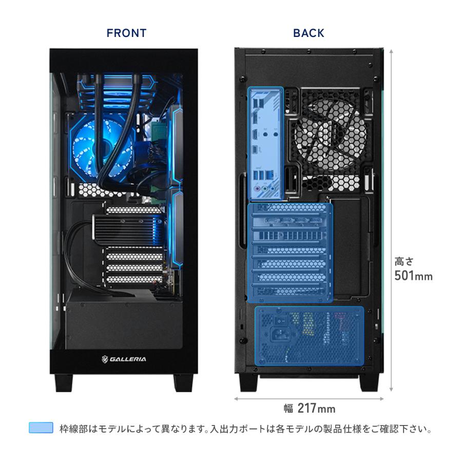 ゲーミングPC デスクトップPC 新品 パソコン ガレリア GALLERIA FDC7A