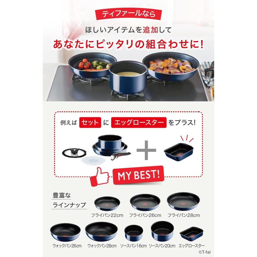 インジニオ・ネオ ティファール 片手鍋 ソースパン 20cm ロイヤル