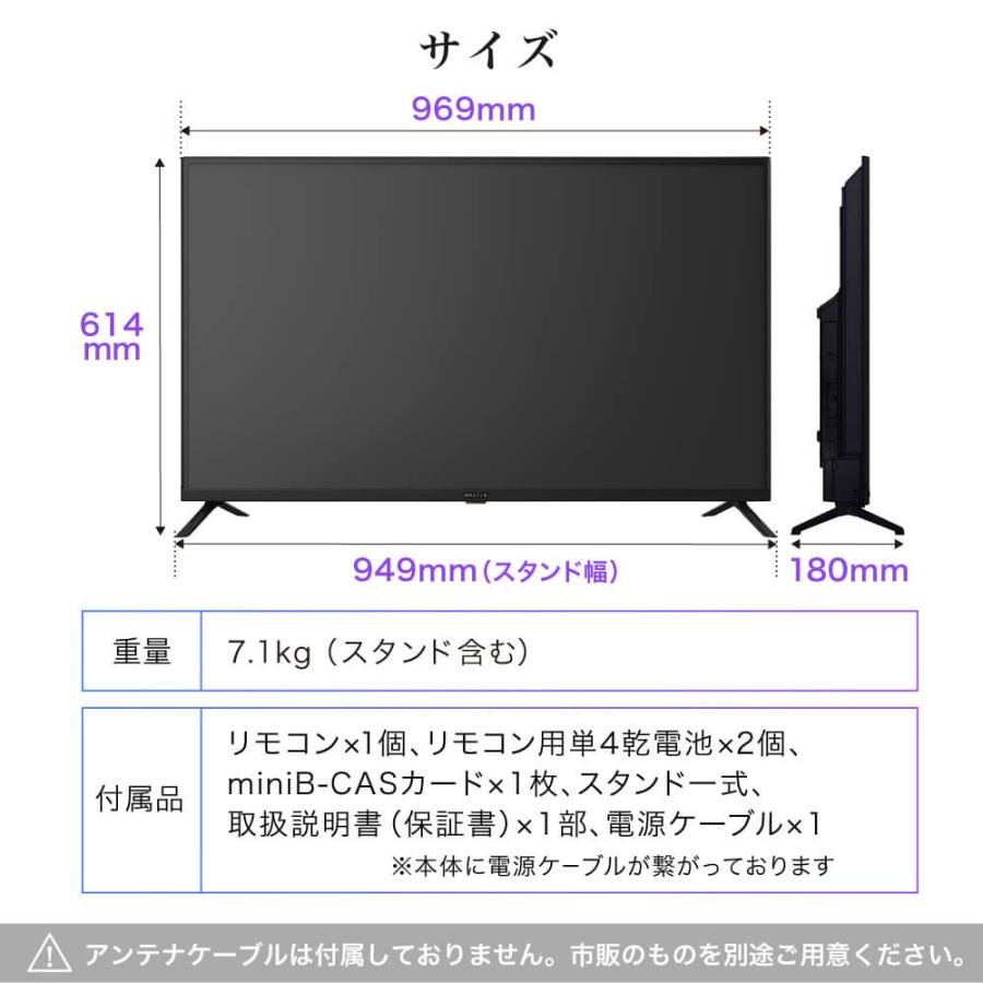 MAXZEN（マクスゼン） テレビ 43型 J43CH06 43インチ 東芝ボード内蔵