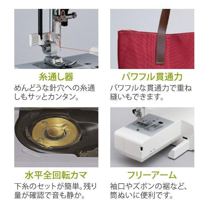 JANOME（ジャノメ） 電動ミシン JN509EX : でんでんショッピング