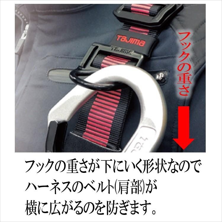 Tajima（タジマ） 後付け フックハンガー ADFH-HN フルハーネス用