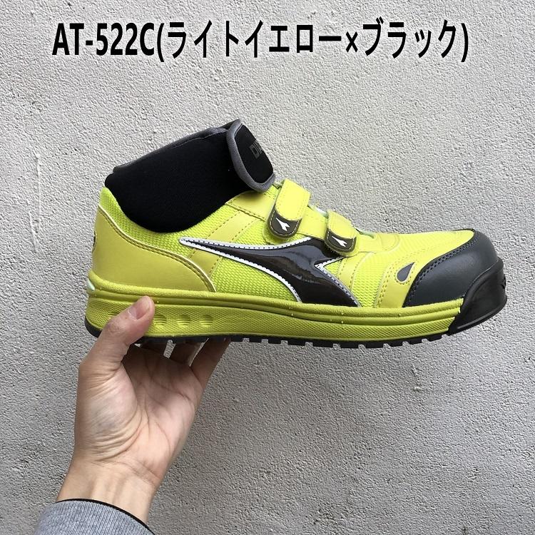 限定】ディアドラ DIADORA 安全靴 セーフティシューズ アルバトロス3
