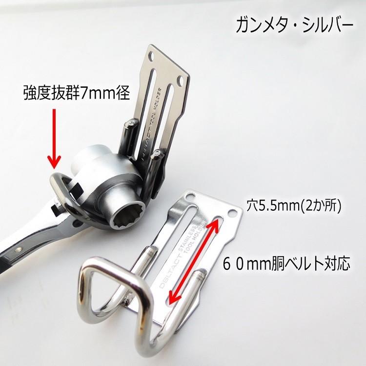 三共コーポレーション ダブルタクト DBLTACT ツールフック 工具差し