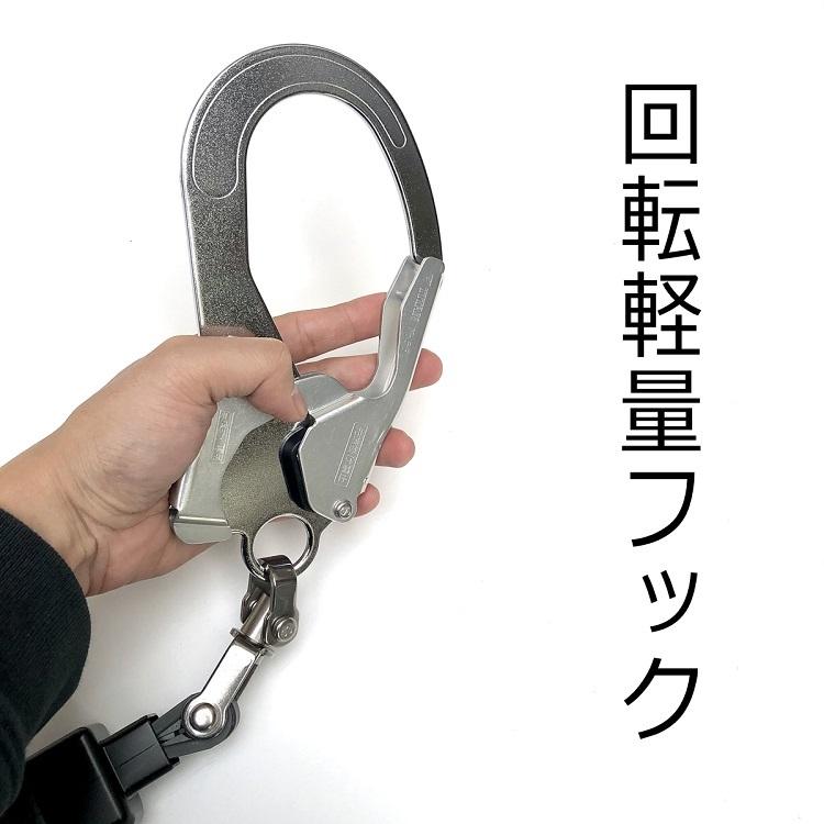 タイタン 新規格ランヤード タイタンサンコー タイプ1 リール式ダブル