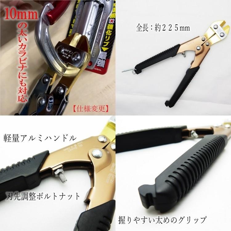 2個までメール便可】MKK モトコマ バンセンカッター ミゼットカッター