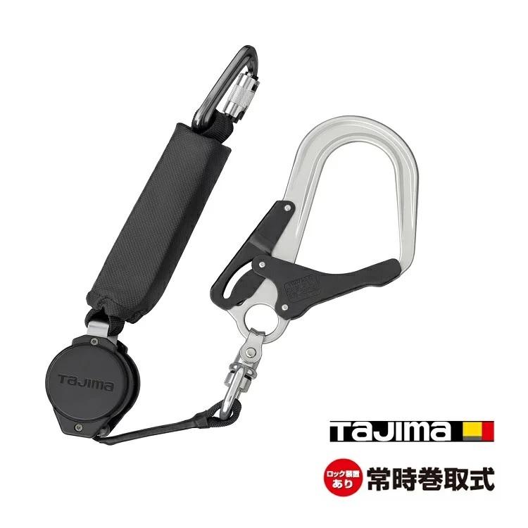 Tajima（タジマ） 新規格 ランヤード シングルランヤード A1VR150L-L8