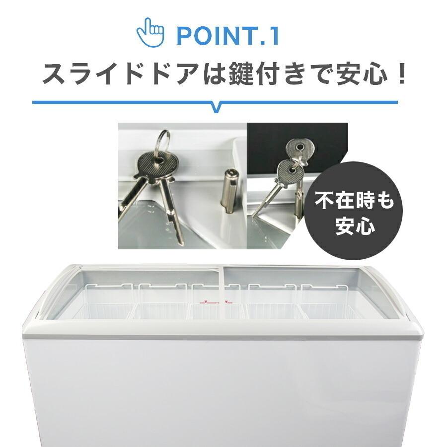 JCM 【年末キャンペーンセール】JCMCS-180 冷凍ショーケース