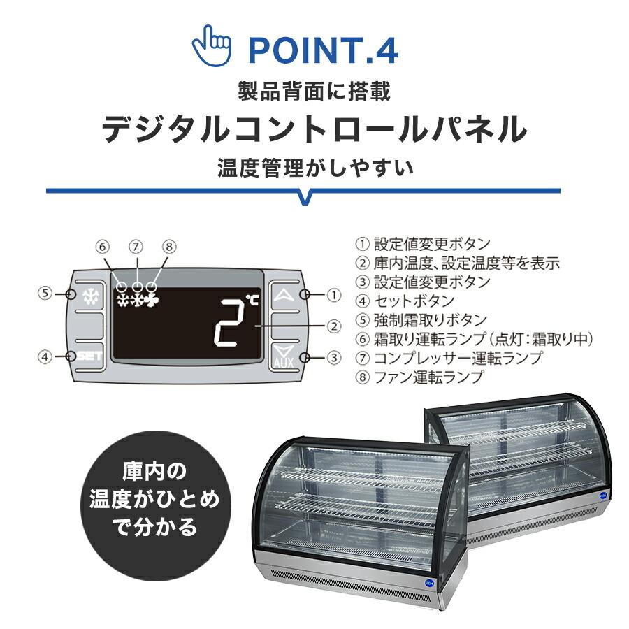 JCM ☆助成金対象商品☆業務用 卓上型 対面冷蔵ショーケース JCMS-60T