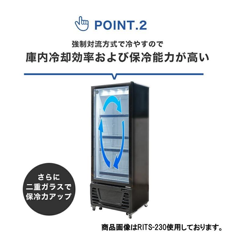 JCM 業務用 JCM RITS-324 タテ型 冷蔵ショーケース 冷蔵庫 保冷庫 LED