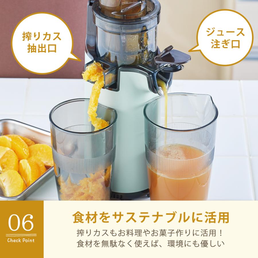 Toffy トフィー ミニスロージューサー 小型ジューサー ジューサー