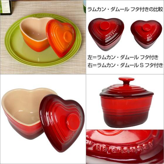 Le Creuset（ル・クルーゼ） 【並行輸入品】ル・クルーゼ ラムカン