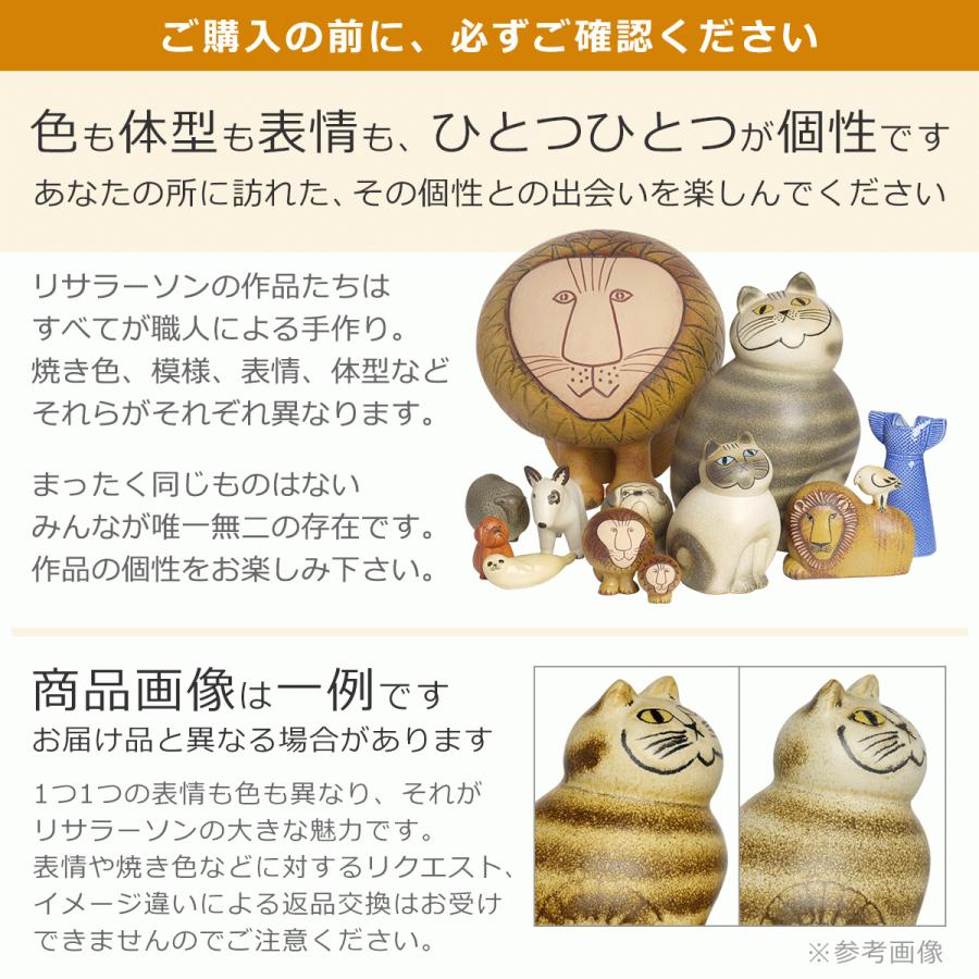 Lisa Larson（リサラーソン） 【並行輸入品】リサラーソン 置物 犬