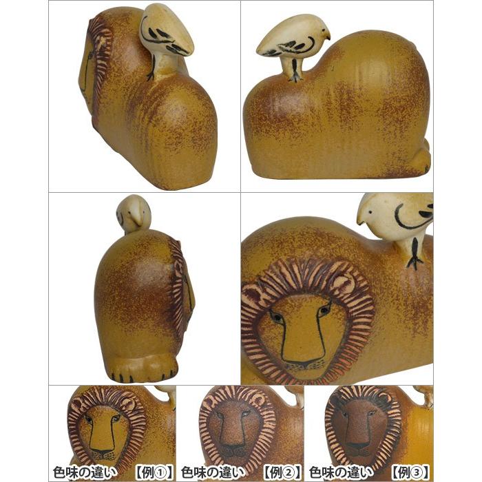 Lisa Larson（リサラーソン） 【並行輸入品】リサラーソン 置物