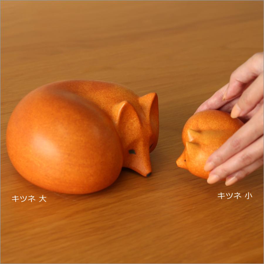 リサラーソン 陶器置物 オレンジ レア キツネ 狐 Lisa Larson