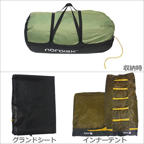 NORDISK（ノルディスク） 【並行輸入品】ノルディスク レイサ6 テント