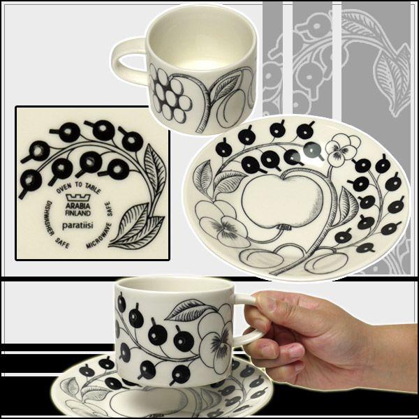 Paratiisi 【並行輸入品】アラビア ブラック パラティッシ ティー