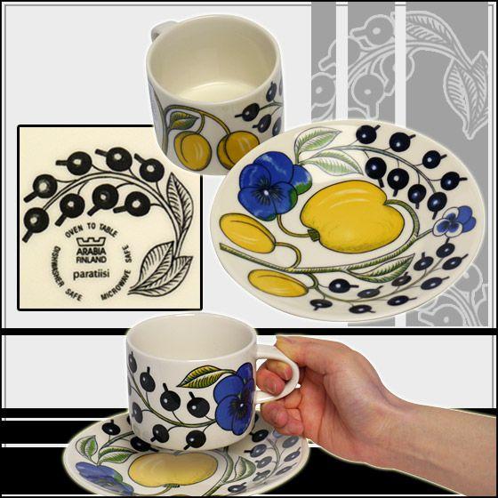 Paratiisi 【並行輸入品】アラビア パラティッシ イエロー ティー