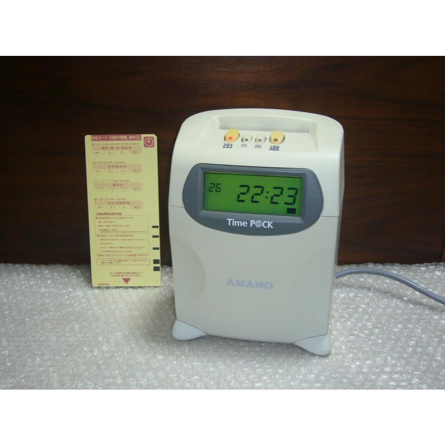 アマノ（AMANO） 動作確認済 TimeP@ck TP@C-20インク新品 タイムカード