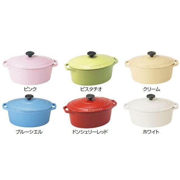 送料無料 CHASSEUR(シャスール) オーバルキャセロール 25cm : だいた