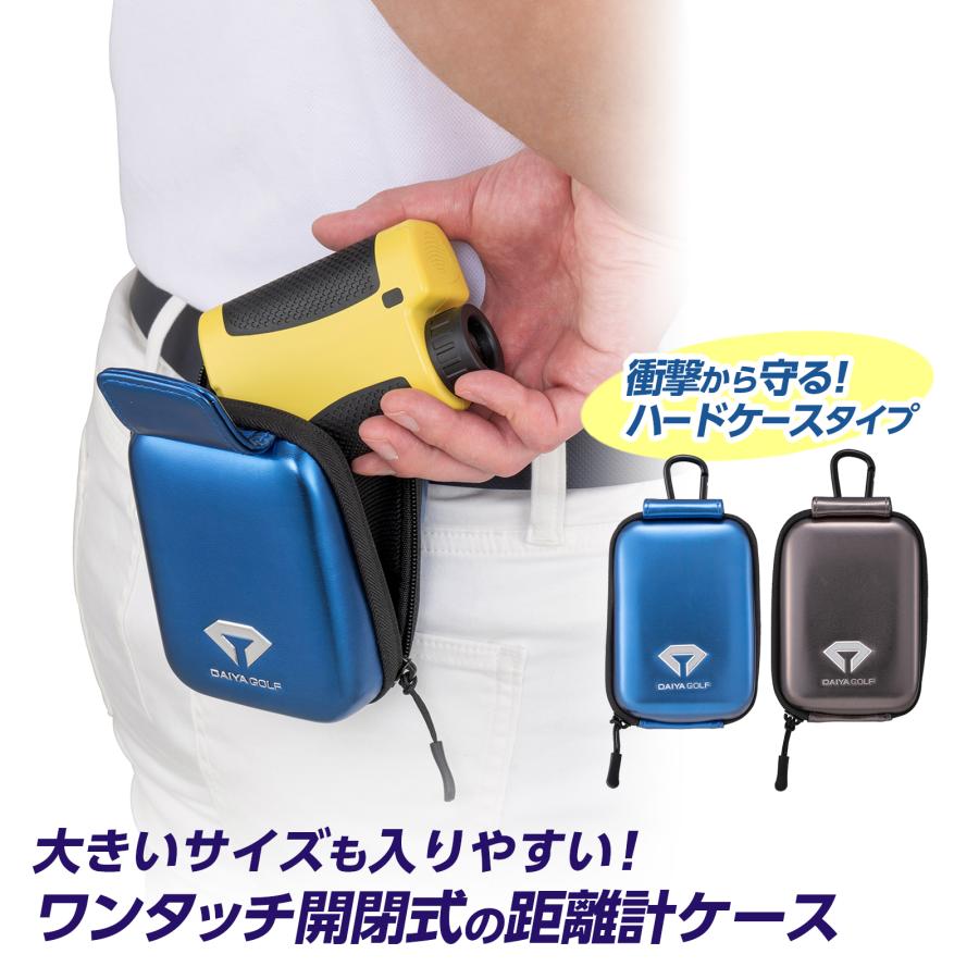 DAIYA GOLF 大サイズ対応・ハード式ケース 距離計ケース ゴルフ距離計