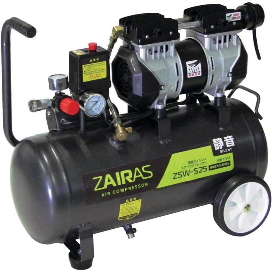 ケンオー(KENOH) ZAIRAS 静音オイルレス エアーコンプレッサー 100V