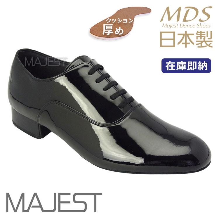 社交ダンス シューズ メンズ MDS 日本製 ソフトクッション モダン