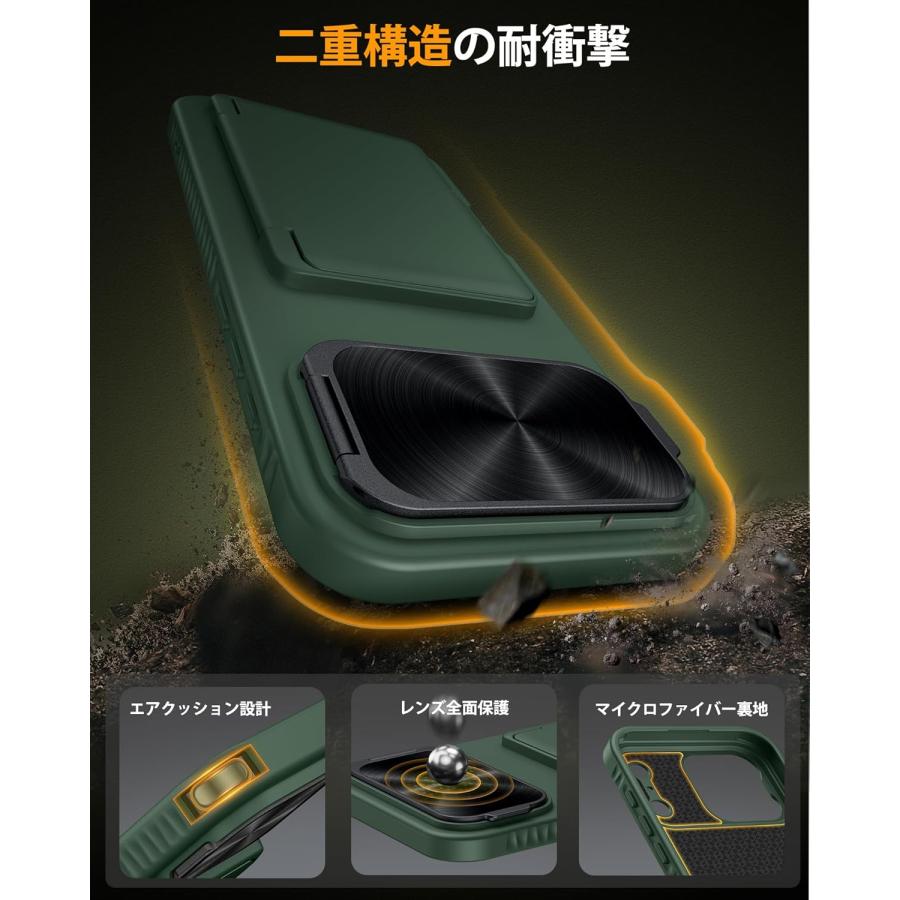 iPhone 17 Pro ケース カード収納 スタンド付 耐衝撃 手帳型 カメラ