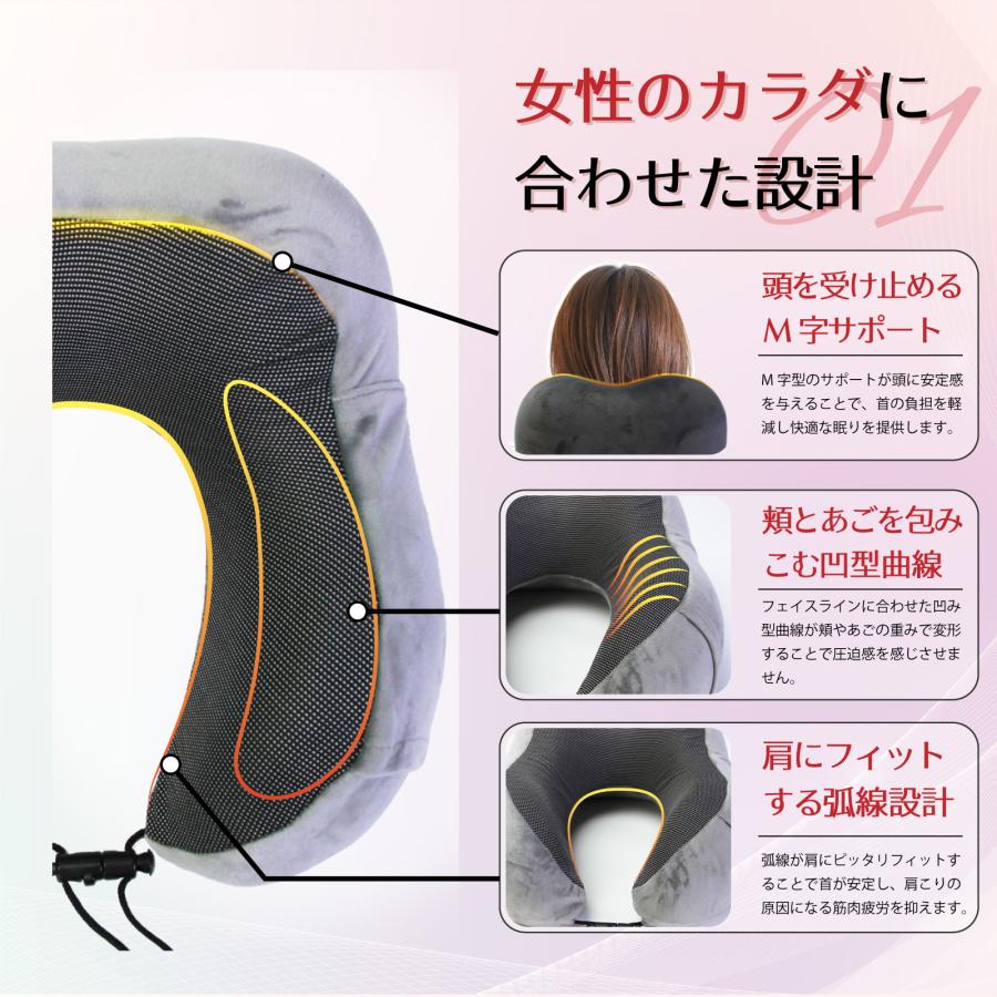 モチふわ 極楽ネックピロー 旅行枕 低反発 飛行機 首枕 旅行