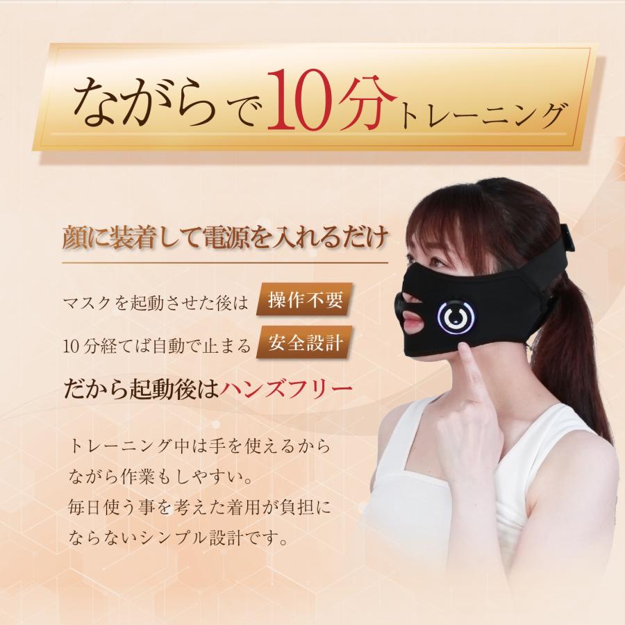 小顔 美顔器 フェイスリフト 【公式】 エモリフト(EMO LIFT) リフト