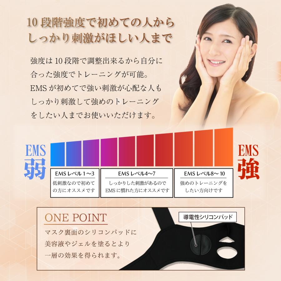 小顔 美顔器 フェイスリフト 【公式】 エモリフト(EMO LIFT) リフト